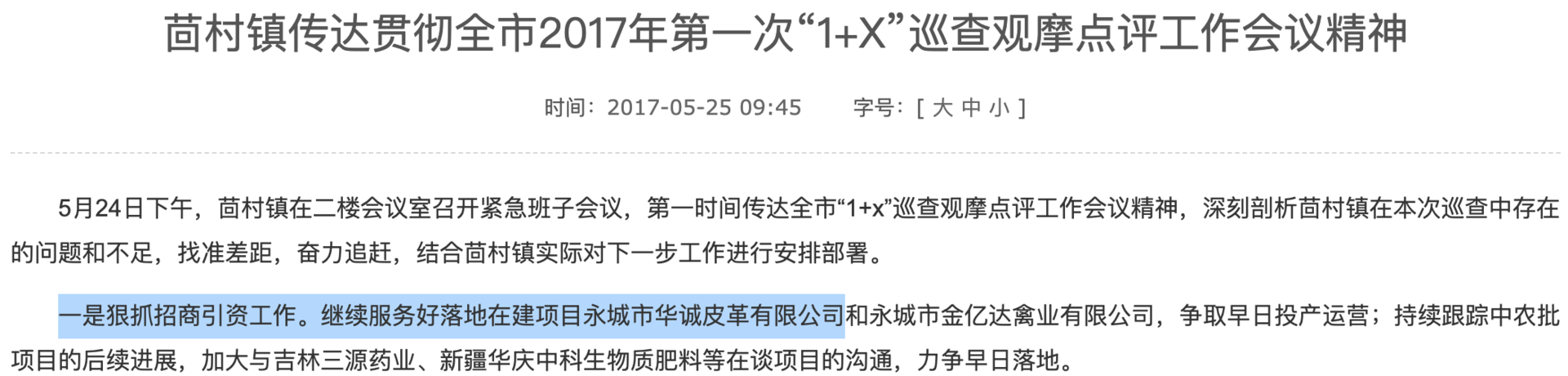 河南玛莎拉蒂撞宝马案开庭，肇事者家族系当地富豪，案发前刚被罚