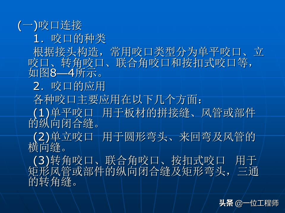 钣金加工方法，钣金件的表面处理，钣金基础知识介绍