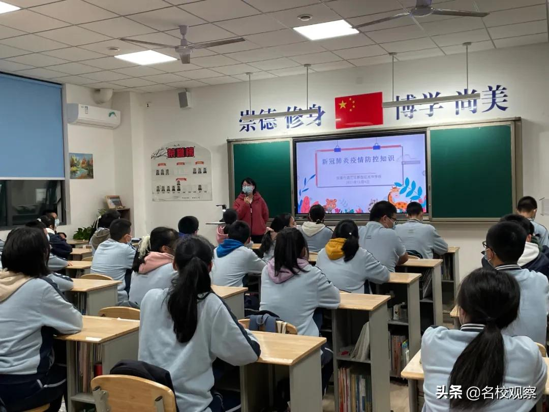 高度重视，迅速反应！疫情防控，新世纪在行动