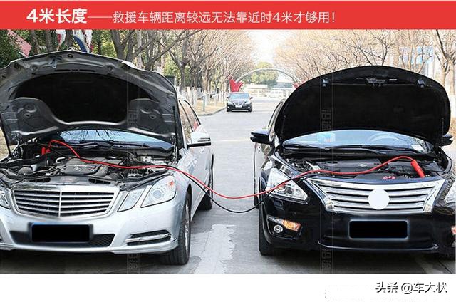 汽车电瓶要是没电了，打不着火怎么办，怎么办？收藏待用