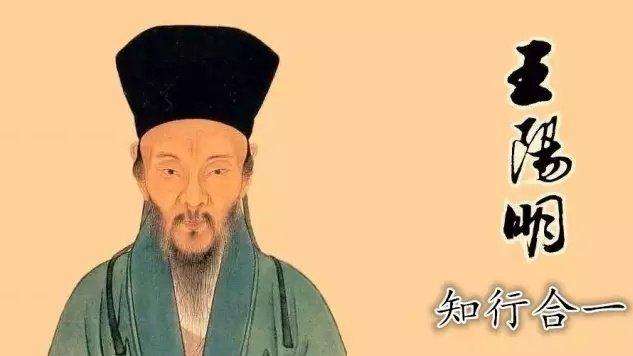 “问题儿童”王阳明要改邪归正做圣贤，状元父亲怒目圆睁：瞎胡闹