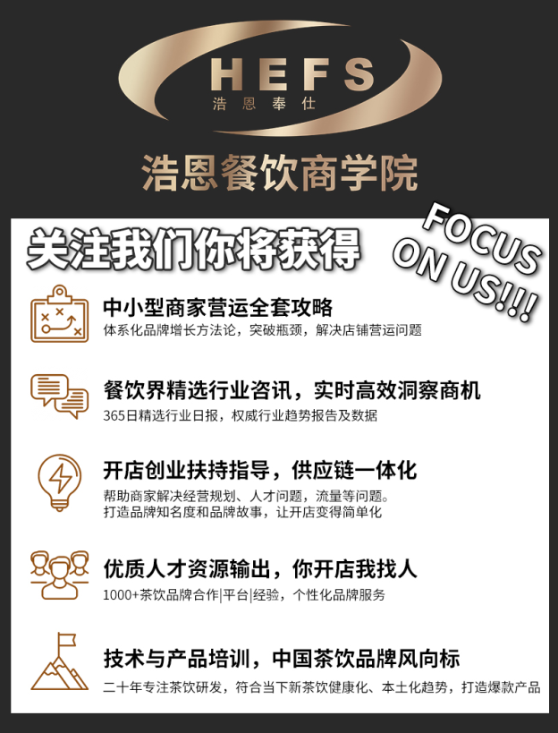 品牌观察｜年开千店月销上百万串的喜姐炸串