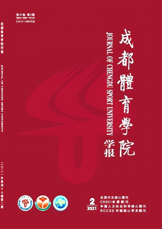 比较容易发表的本科学报