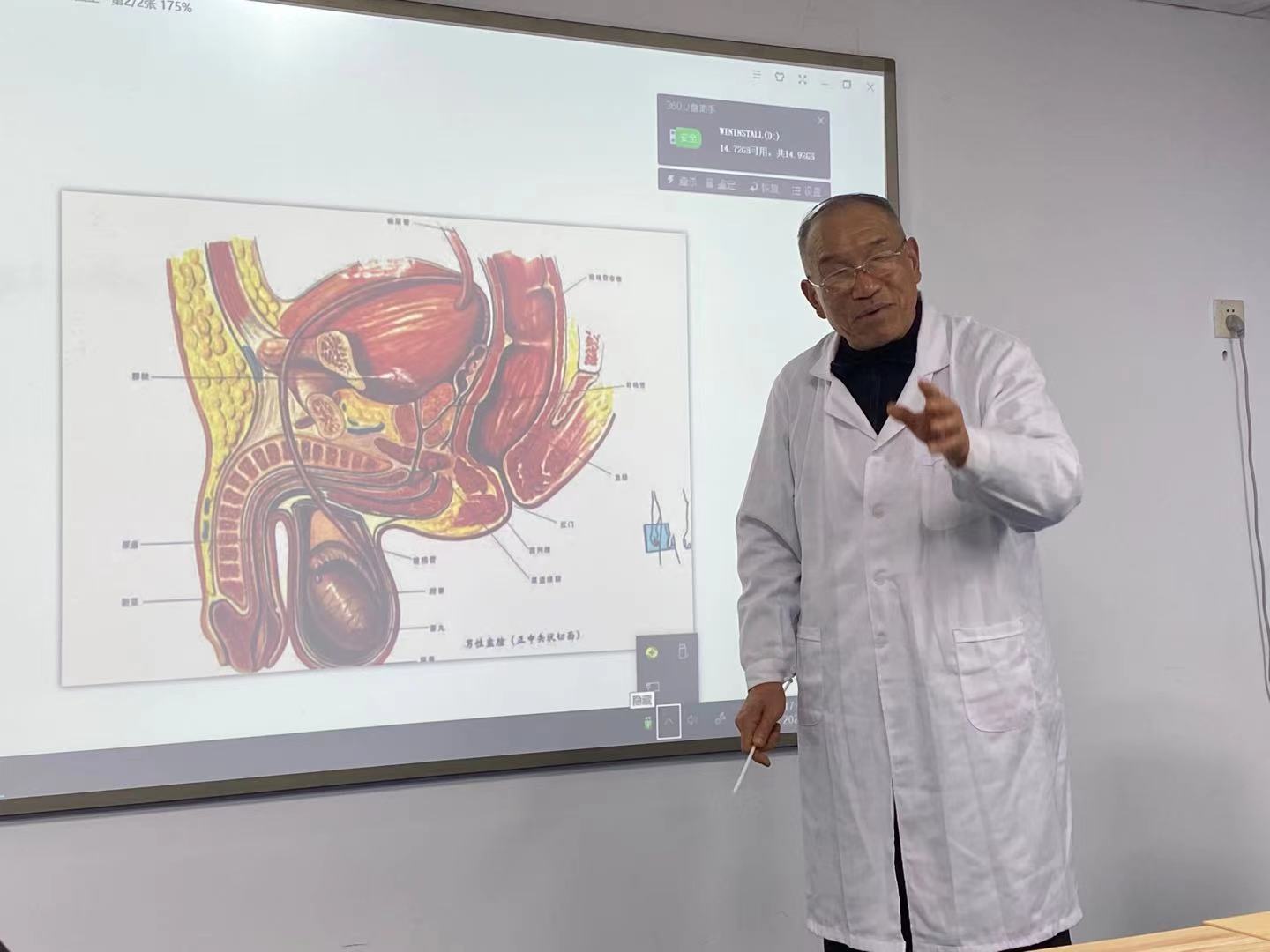 慢性前列腺炎如何治疗——这个病例分析得很详细