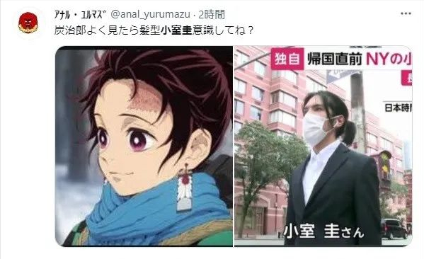 日本公主大婚，驸马成纽约年薪百万新富帅，婚后定居美国会幸福吗