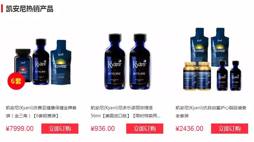 从婕斯案看外资直企的中国裸奔