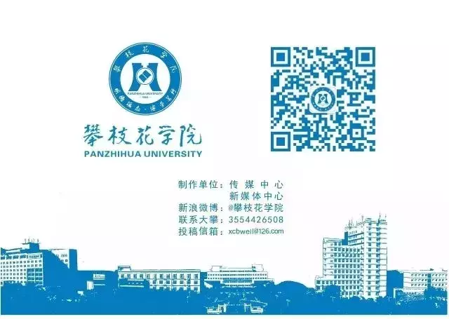 攀大出彩青年 ｜ The One万达街舞挑战赛闯入4强的攀大追梦舞者