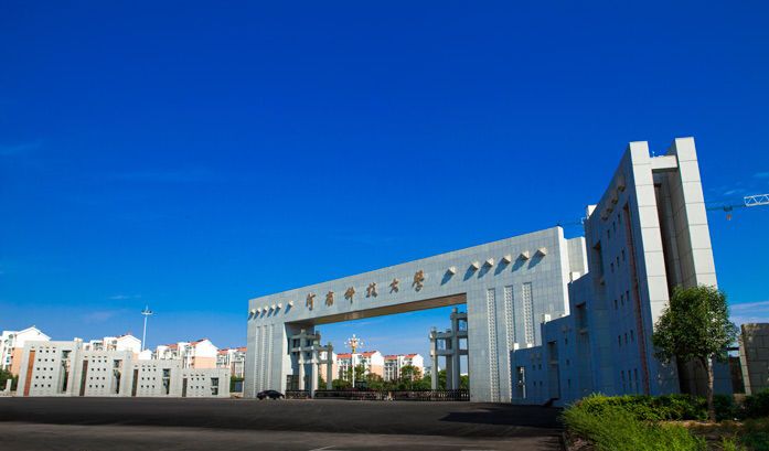 《隐藏的歌手》——“双非”大学中隐藏的医学院（续）