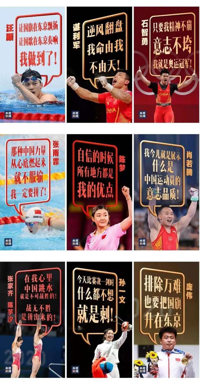 25余项荣誉、5战全胜！这些“冠军大学生”都从同一所高校走出！