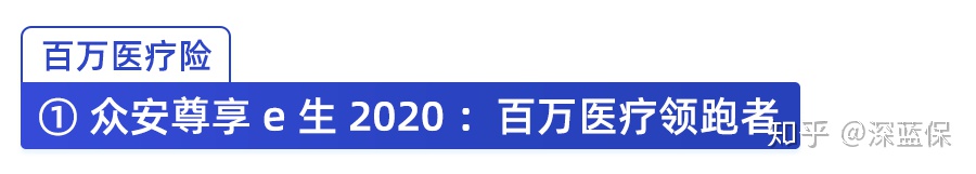 想给孩子买保险？服务1000个家庭后，我建议这么买