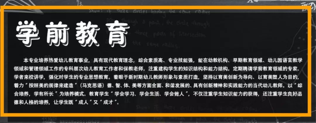 四川这所学校不一般！隐藏在成都的人民大会堂选拔川厨的指定学校