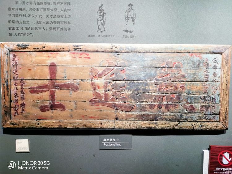 中国古代最大的科举考场——江南贡院