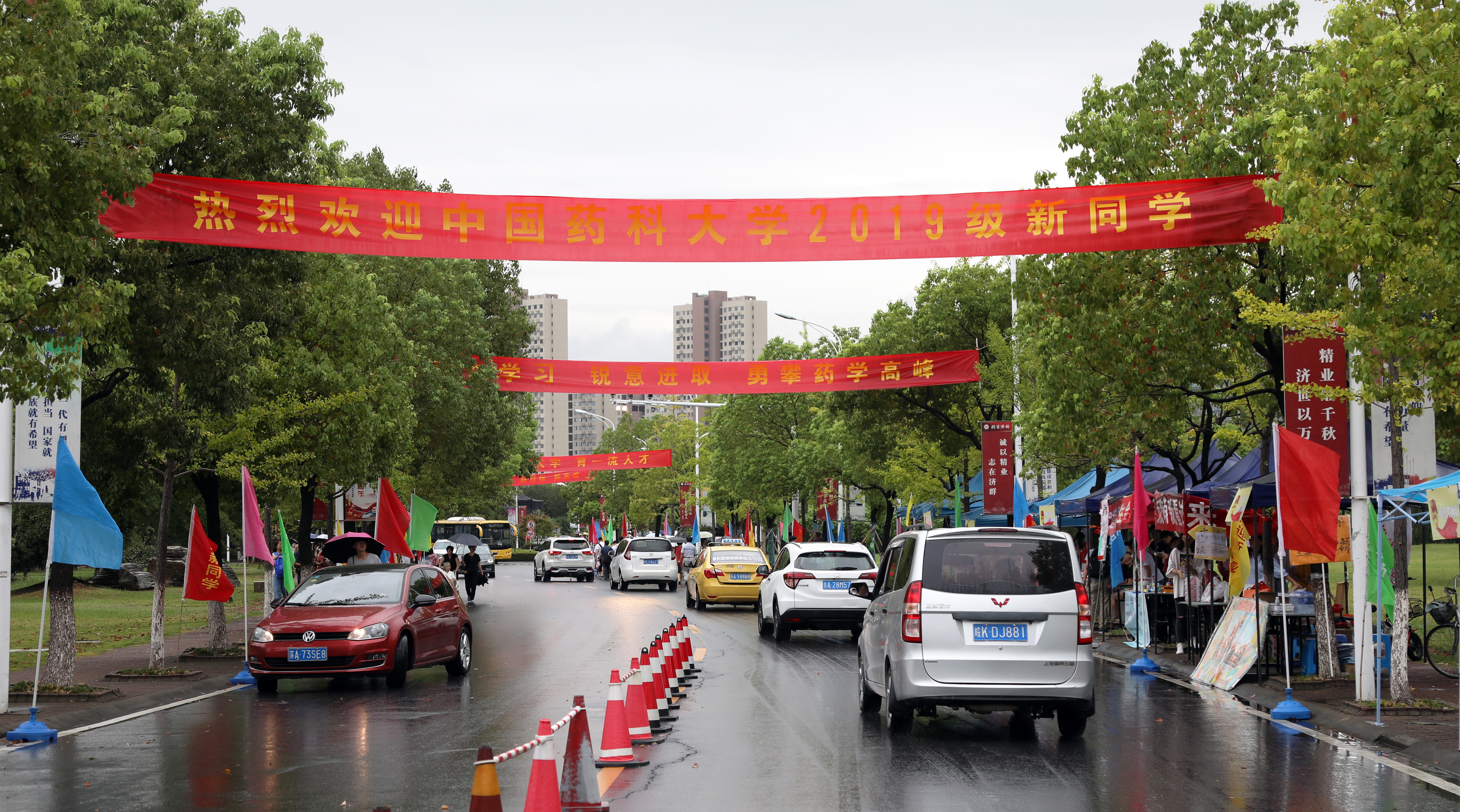 2019萌新“驾到”，中国药科大学带你直击现场！