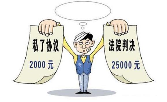 打架致人轻伤会判刑吗？不一定！