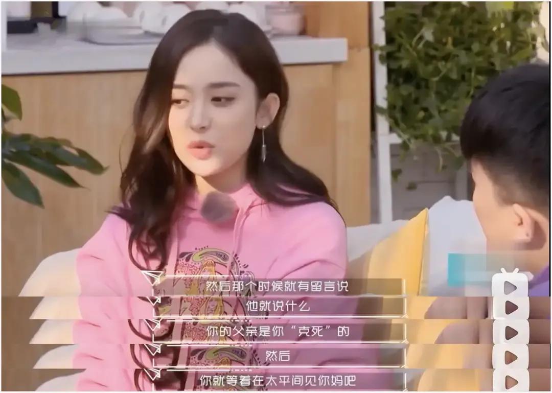 “万人嫌”古力娜扎十年的黑红之路，她从来不“可怜”