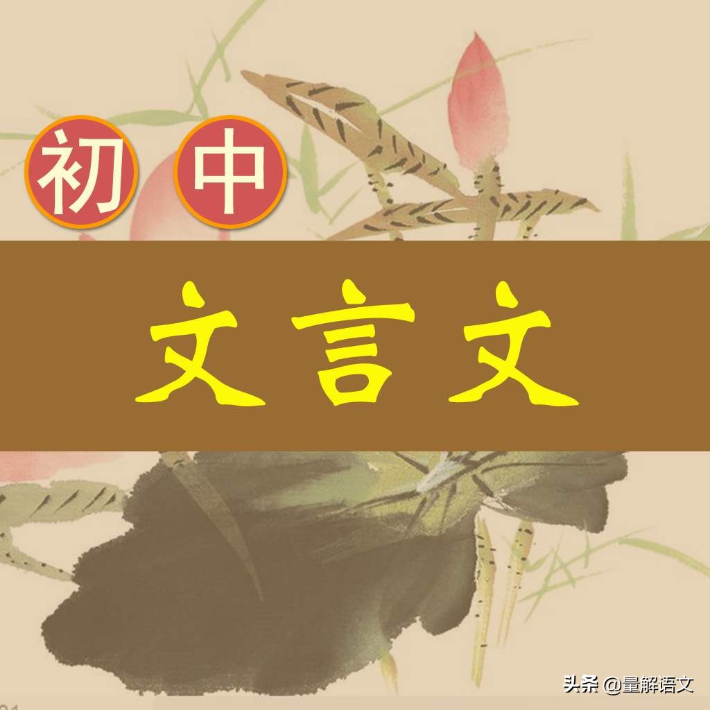 岳阳楼记中考重点句子精析：迁客骚人情怀与忧乐思想解读