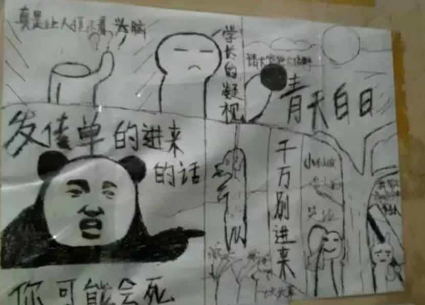 大学寝室门上“标语”走红，真可谓是卧虎藏龙，导员看后哭笑不得