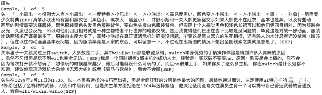 高考满分作文生成器来了！分分钟批量完成「生活在XX上」