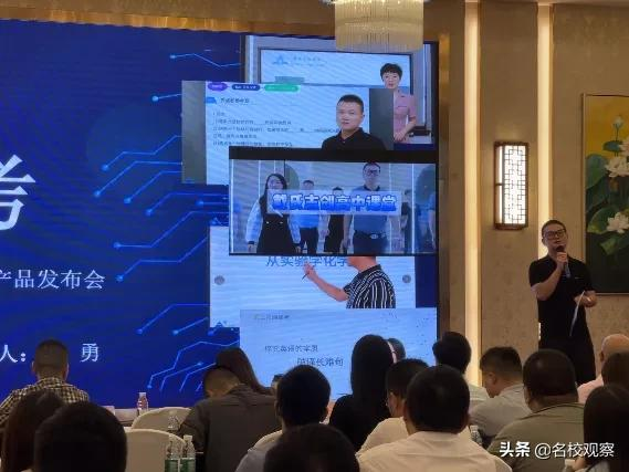 戴氏教育华丽转身，智有志新品发布会在蓉隆重举行