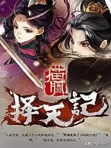 十本完结玄幻受欢迎度排行，你不信都不行！