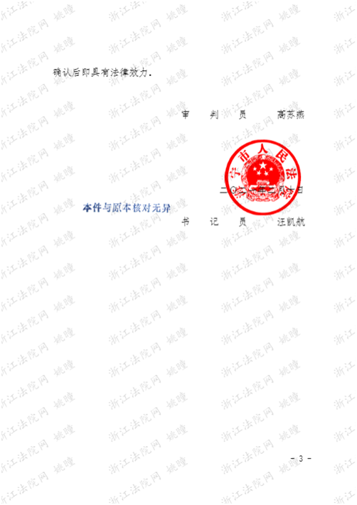 行中律师有效代理维权，千里索得抚养费60万元