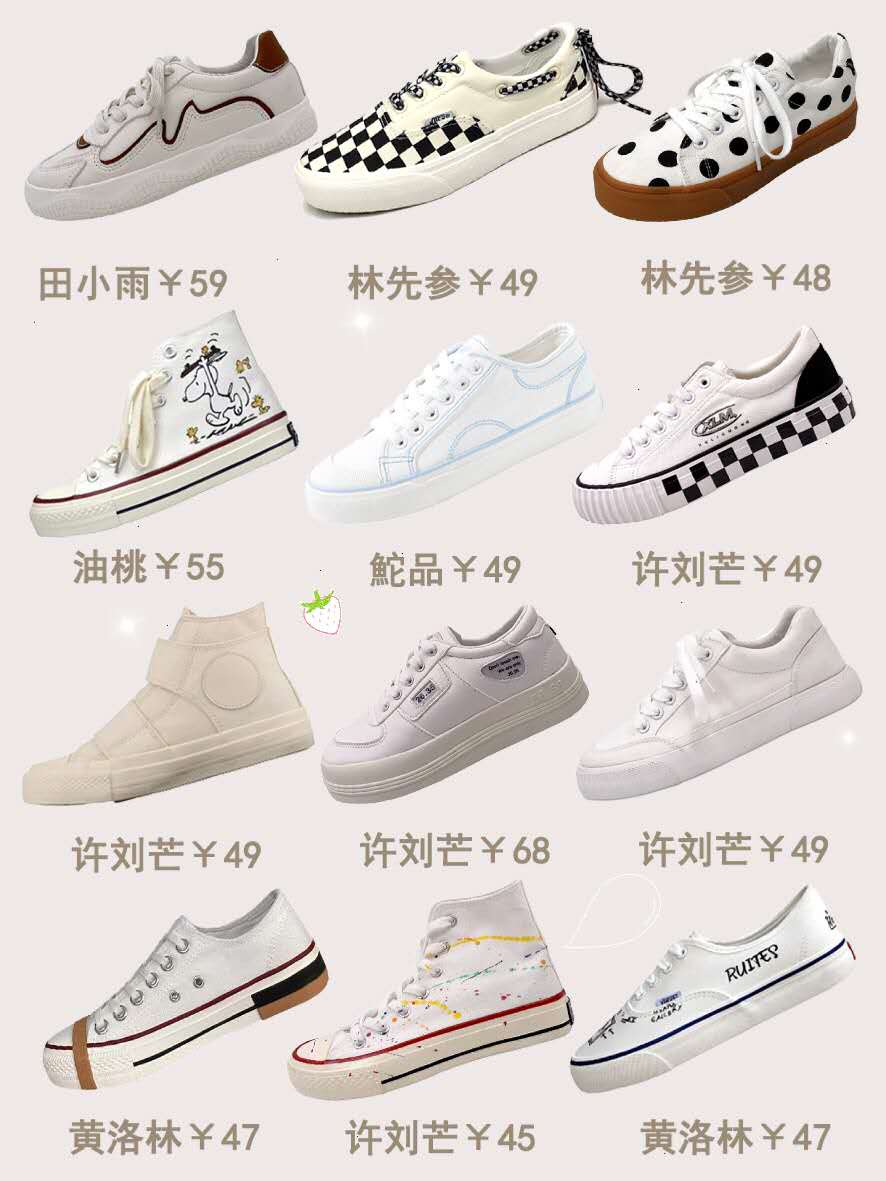 帆布鞋除了匡威，还有哪些好看又耐穿？