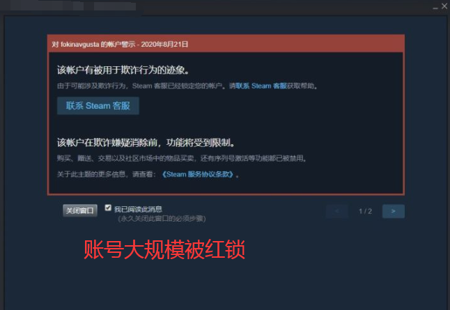 CSGO：交易市场出现严重BUG？龙狙咆哮只要0.1元？