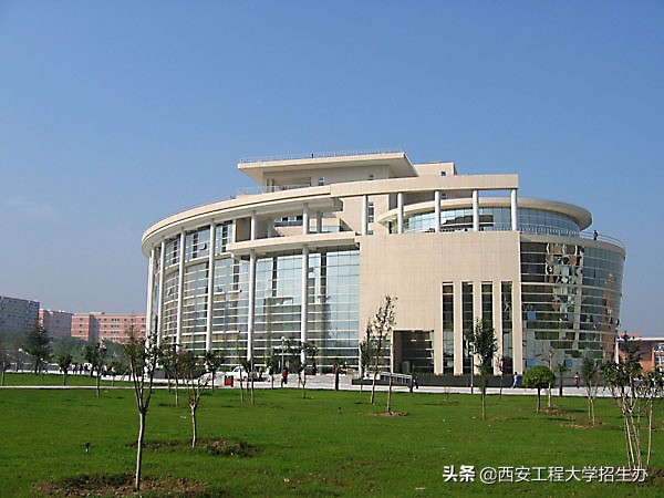 数说西工程大｜只用7个数字，带你了解西安工程大学到底有多优秀