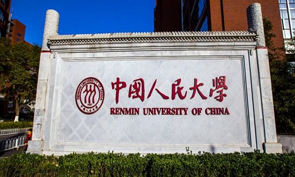 中国人民大学2017-2018年各省（区、市）录取分数线