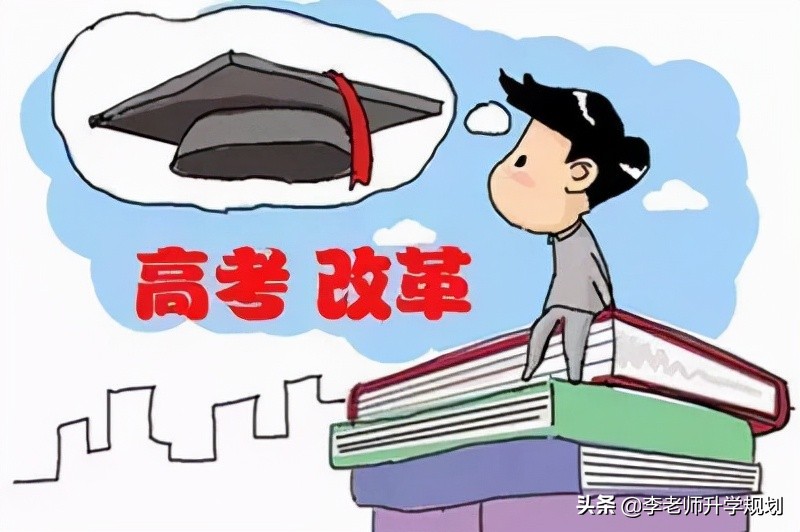 从高考成绩一分一段表来分析新高考选科中的几个误区