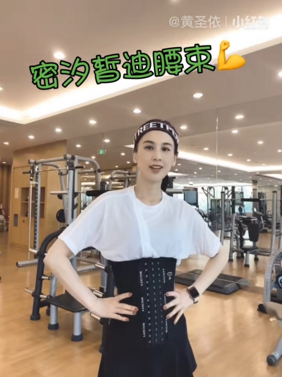 黄圣依分享了5款自用好物，最低不到40元，平价又好用