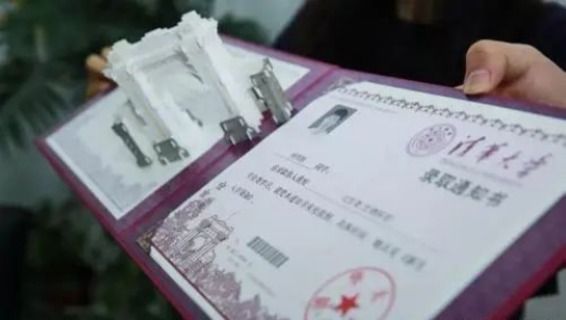 浙江省高考报名流程及高考照片采集要求制作教程