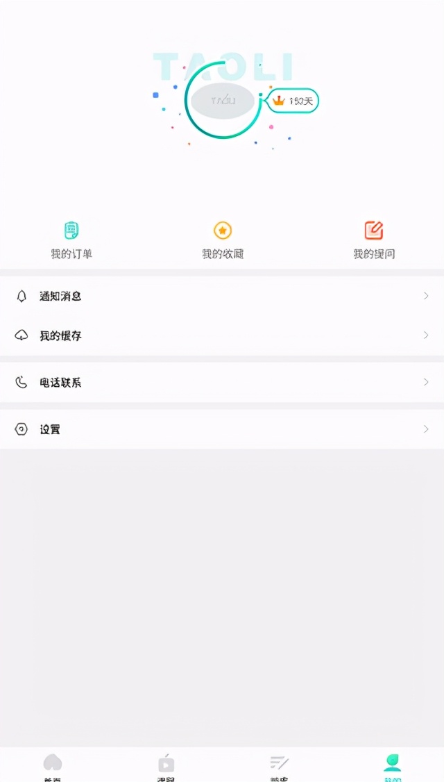 成考网成人高考app