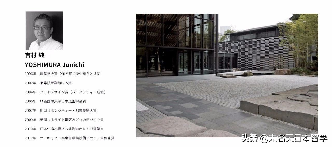 日本艺术留学热门大学多摩美术大学了解一下