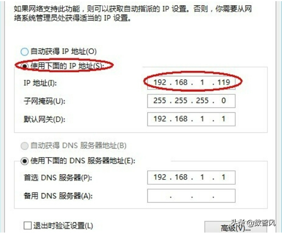 WIFI网络已连接，却无法上网，根本原因只有四个