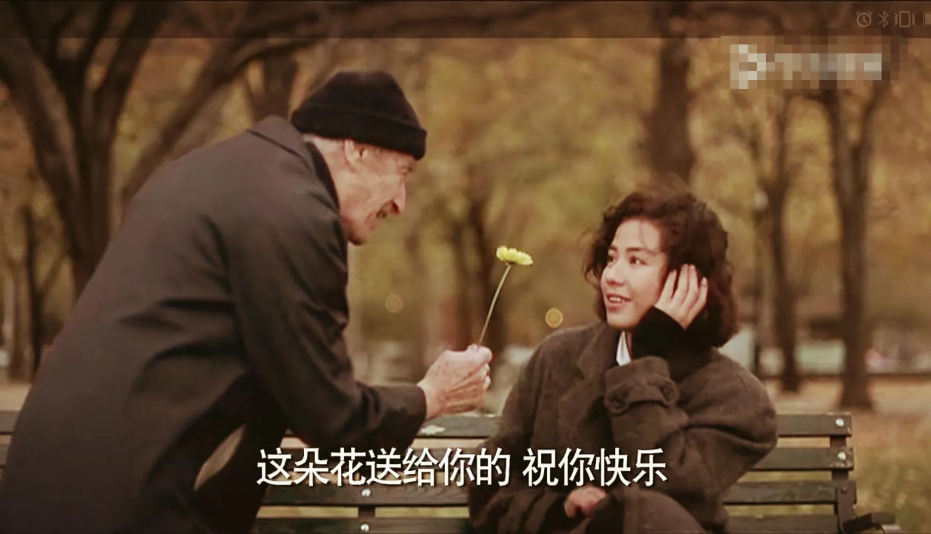 《秋天的童话》:有一种"喜欢"无限接近爱,但又不能靠近