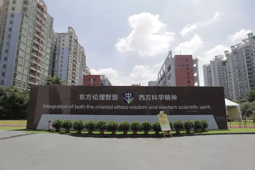 权威更新！广佛23所国际学校学费汇总，低至6万，高达50万！