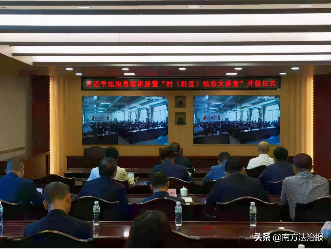 潮州司法四项抓手典亮美好生活