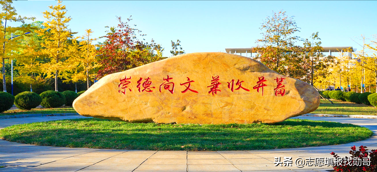 6所“一本压线生”值得报的二本大学，专业实力强