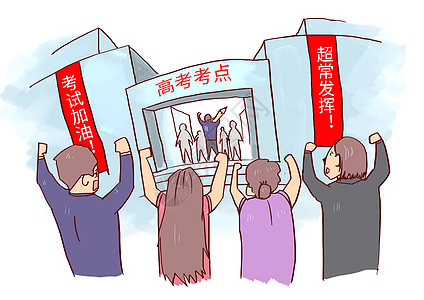 因这个举动，她成了2020年高考第1位0分考生，人生要勇敢面对挫折