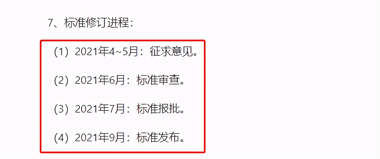老年代步车门槛提高，售卖价格上涨后，还有多少人愿意为它买单？