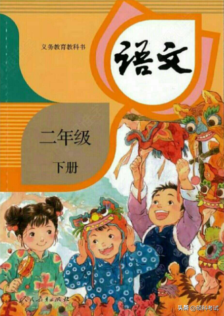 连词成句练习：用部编版二年级语文基础词句组成通顺句子，提升语言表达能力