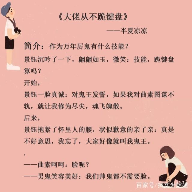 男主是政府高官的宠文(五本男主是妻管严的宠文：如果世界不喜欢你，那世界就是我的敌人)