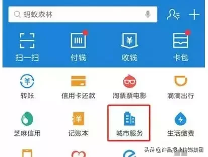 许昌市住房公积金查询,许昌市住房公积金查询个人账户查询