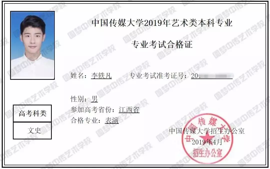 成绩是检验学校好坏的第一标准：圆梦表演，傲视群雄