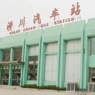 潢川汽车站网上订票涨价5元，出行需留意费用变动