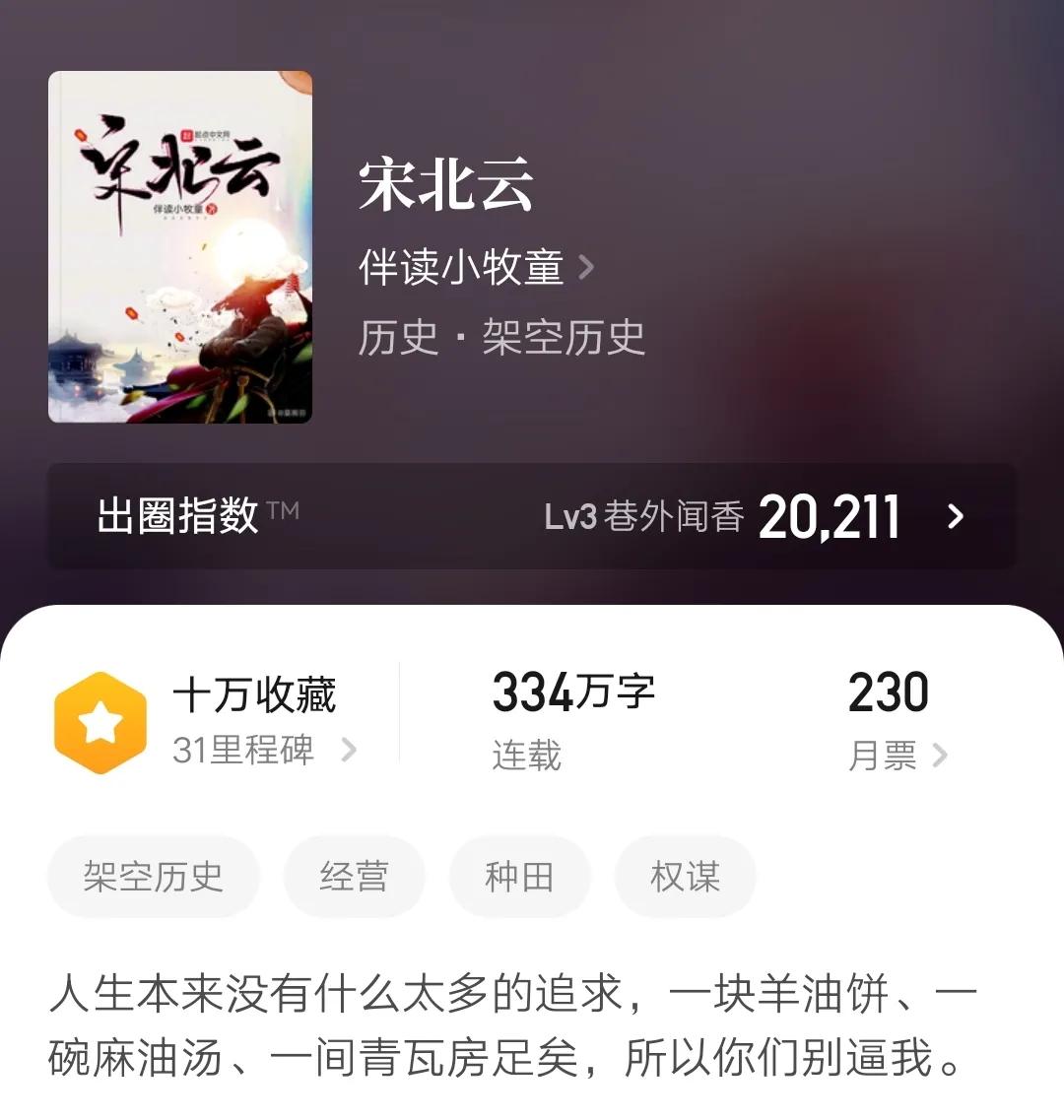 唐朝穿越题材小说Top5：五部超三百万字的热门长篇推荐