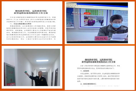 郑州大学护理学院（共克时艰）