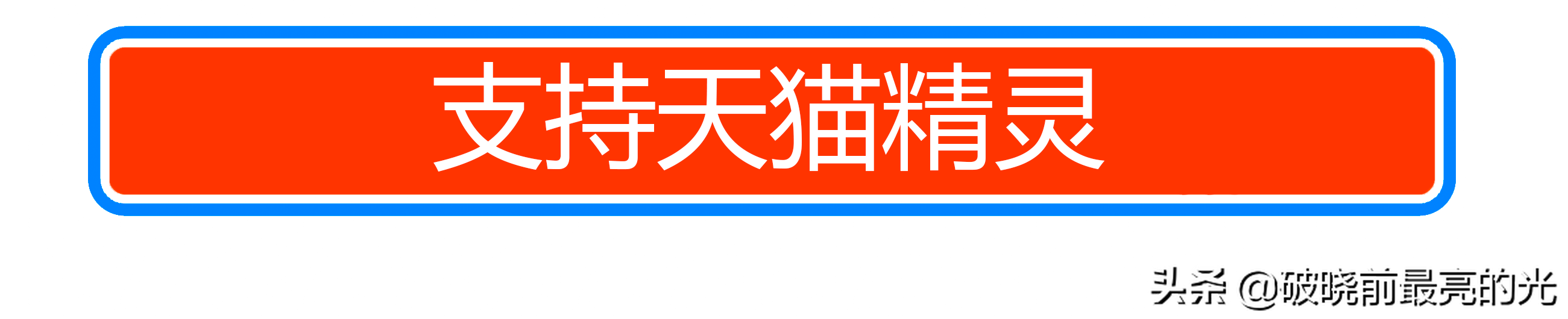 气触媒除甲醛的弊端安全13