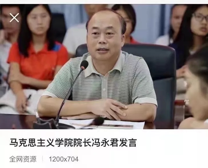 女大学生在音乐节热吻中年“秃顶男”，高校院长人格担保：非本人